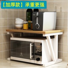 전자레인지무게