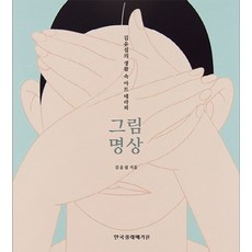 한국경제매거진