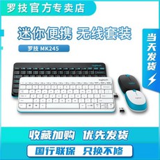 Logitech 로지텍 노트북 태블릿 무선 키보드마우스세트, ., MK240nano 블랙.