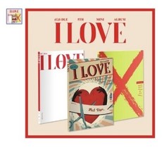 (10월 18일 입고) (여자)아이들 - I love (5th 미니앨범) [3종 중 랜덤 1종]