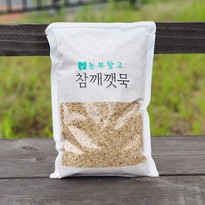 국산100% 프리미엄 저온압착 참깨깻묵 700g