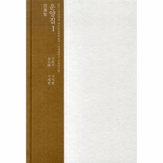 운양상점
