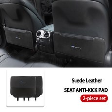스웨이드 킥 패드 보호 액세서리 Geely Atlas Boyue NL3 X6 EX7 Emgrand X7 SUV GT GC9 Borui용 2개, black-2PCS, 블랙