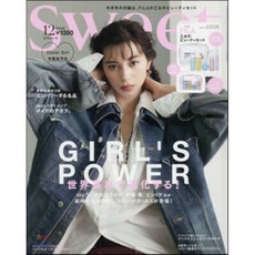 sweet(スウィ-ト)