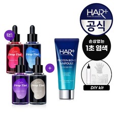 컬러드롭틴트
