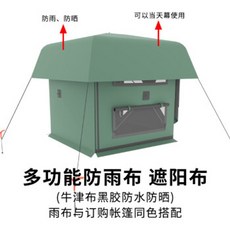 아이두젠옥타곤레인커버