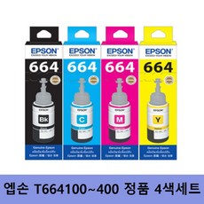 엡손l120