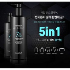 인그리랩 퍼펙트 올인원 남성화장품 남자올인원로션 세트, 본품(SET), 1개, 300ml