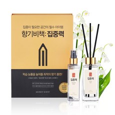 멀리가는향기