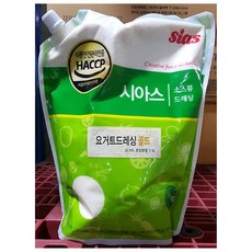 유자머스타드