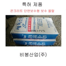 크랙커버제