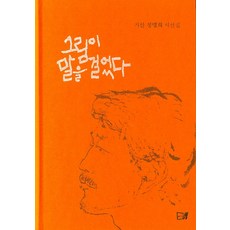 기산전기멀티콤비팬