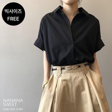 나나스윗 구김없는 여성 빅사이즈 반팔 기본 오버핏 셔츠 남방