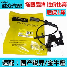 토러스후방카메라