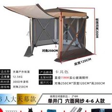 벙커돔그랑데방수포