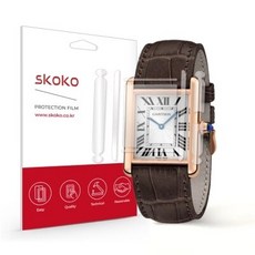 까르띠에시계보호필름