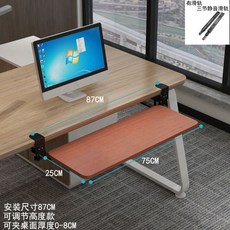 책상밑키보드선반