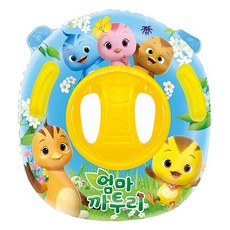 2인보행기튜브
