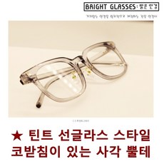 프로젝트프로덕트선글라스