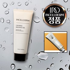 인셀덤카밍밸런스젤 TOP01