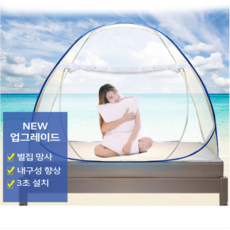 슈퍼싱글캐노피