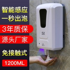 행보궁 벽걸이 자동디스펜서 주방 리필 손소독제 거품, 1409 비누액기 스탠드