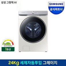 0b86a12092a28577dee73e4d4ace451d0bc273c57390da0049b8817d578b.jpg