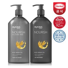 사이오스헤어미스트