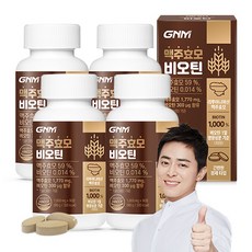 GNM 맥주효모 비오틴 비타민B 1 000mg 90정 x 1병 / 먹는 엘라스틴, 4개