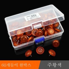 발바닥보호패드
