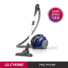 lg유선청소기