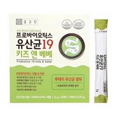 종근당 프로바이오틱스 유산균19 키즈 앤 베베 어린이 아동 유아 프로바이오티스 프리바이오