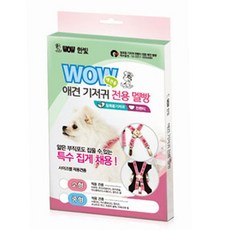 WOW 강아지 애견 기저귀 전용 멜빵, 소형_x000D_, 단품