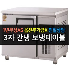 우성테이블튀김기