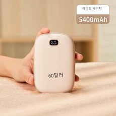 샤오미 샤오미 JISU 손난로 NS02 충전식 휴대용 보조배터리 핫팩 워머 디스플레이, 오렌지 9000mAh