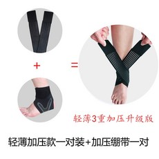 남성 여성 암가드 얇은 고정 삐다 방호 누드 전업 농구공 족구볼 손, XL （43 -45 슈즈 야드 ）