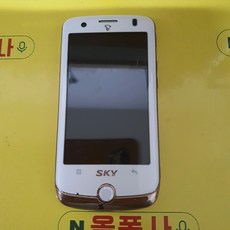 sk폰
