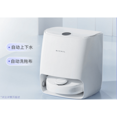 나르왈 자동 걸레 세척 물걸레 로봇청소기, 수도 연결 버전