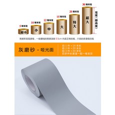 스텐걸레받이