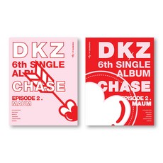 dkz