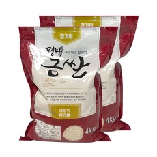 경기미 금쌀 8kg(4kg+4kg) 상등급 당일도정, 2개, 4kg