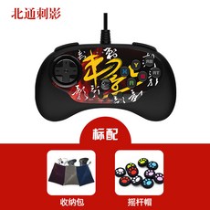 BETOP BTP-C3 게임패드 격임 스파 철권 조이스틱 검정, 한개옵션1, 단품 1개