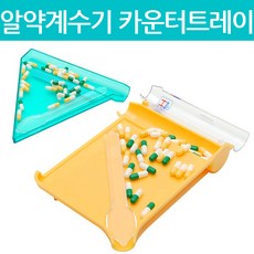 중계기수용함