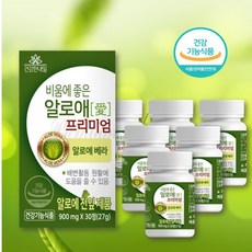 비움에좋은알로에