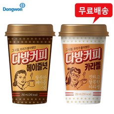 다방