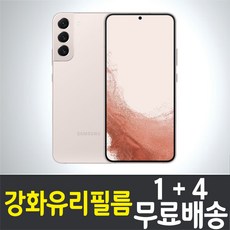 아이웰999 갤럭시 S22+플러스 스마트폰 액정화면보호 강화유리필름 삼성 Puls Samsung Galaxy (SM-S906N) 방탄 9H 투명 3D 휴대폰 핸드폰 5매 10매, 5개입