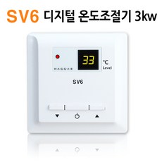 난방필름조절기