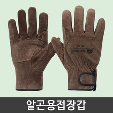 무소음트렌치 알곤 용접장갑 돈피 10켤레
