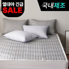 냉감리플 여름 침대패드 겸 카페트 Q, 깅엄체크 그레이