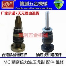 mc머신바이스